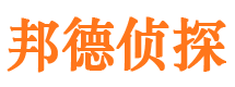 雁峰侦探